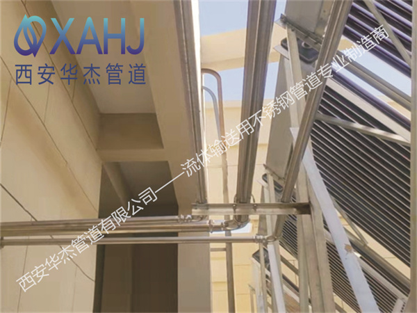太陽能熱水使用不鏽鋼水管荔枝视频APP下载黄