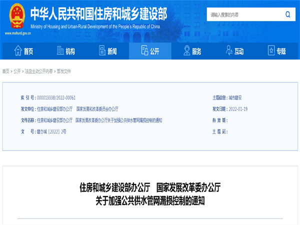 直徑80毫米及以下管道，鼓勵采用薄壁不鏽鋼管